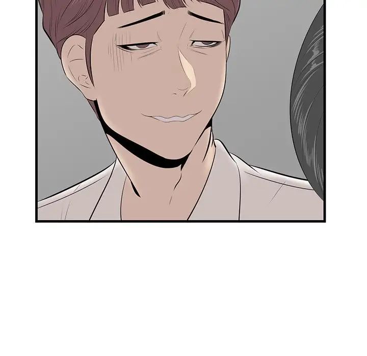 《一口就好》漫画 第33話