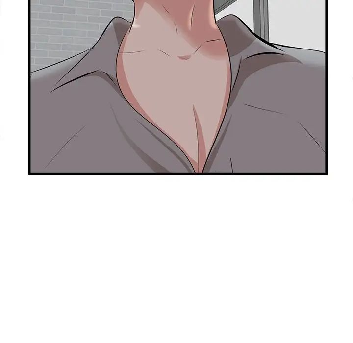《一口就好》漫画 第33話