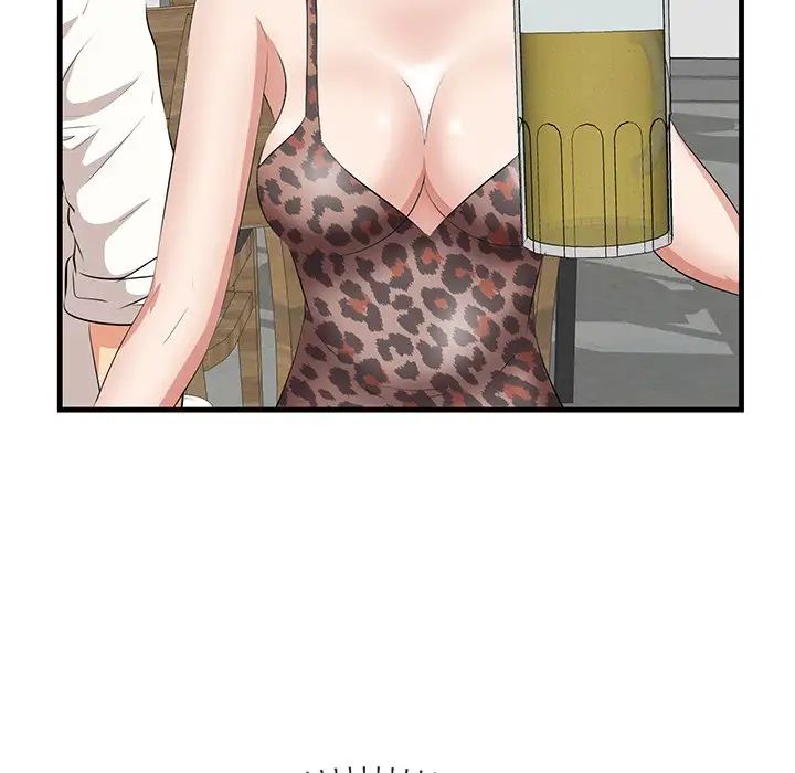 《一口就好》漫画 第33話