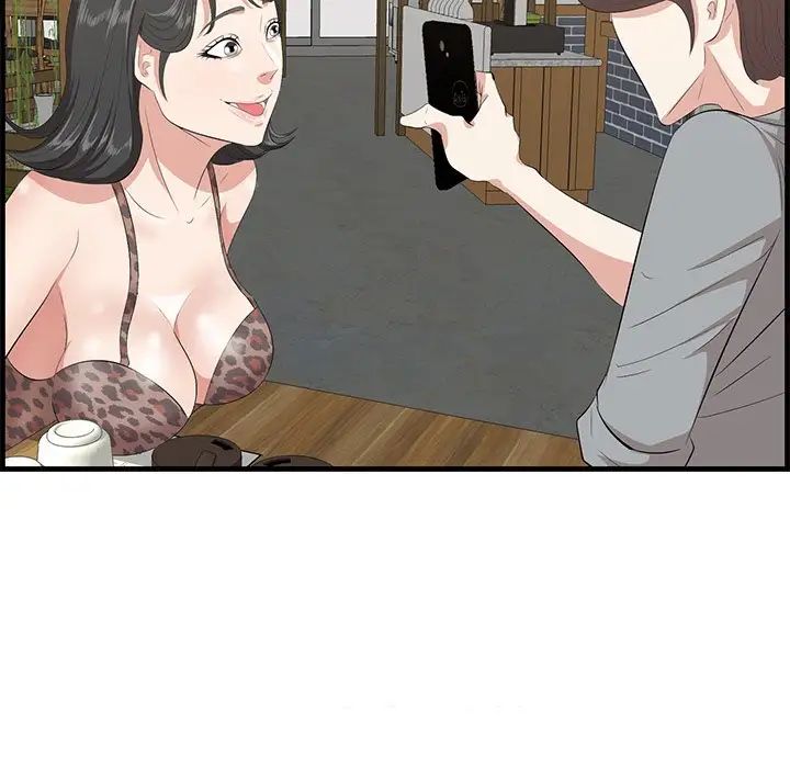 《一口就好》漫画 第33話