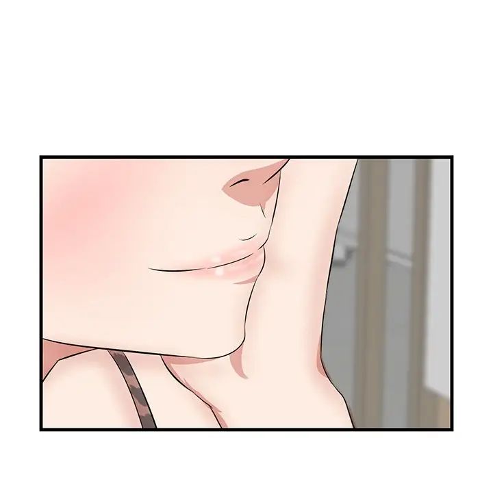 《一口就好》漫画 第33話