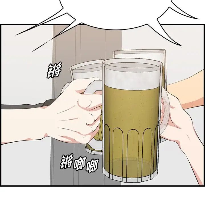 《一口就好》漫画 第33話
