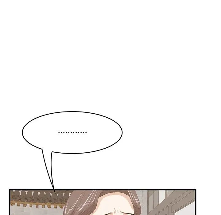 《一口就好》漫画 第33話