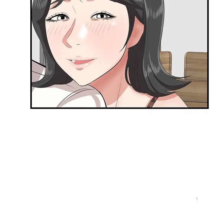 《一口就好》漫画 第33話
