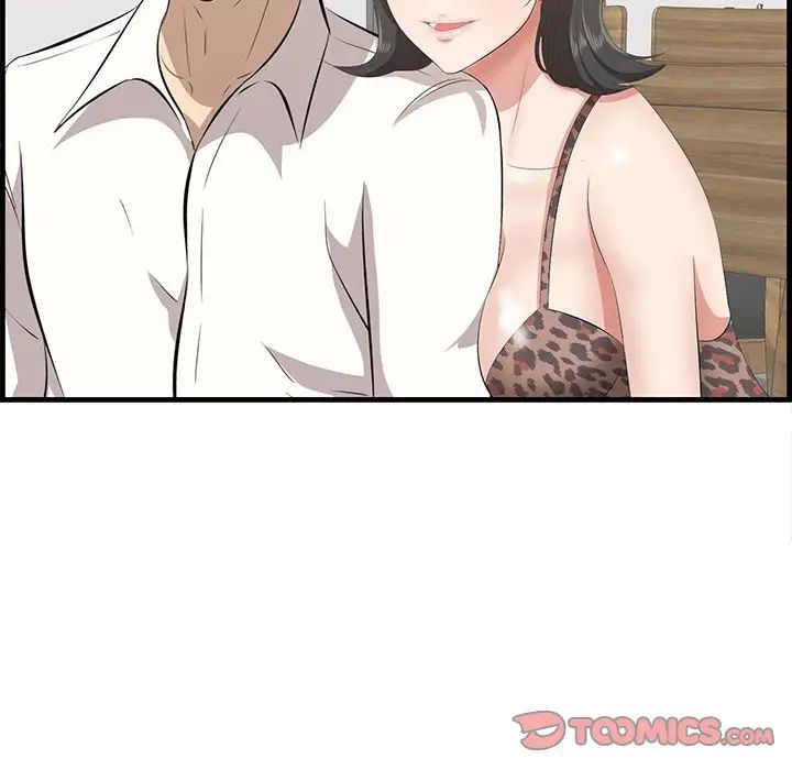 《一口就好》漫画 第33話