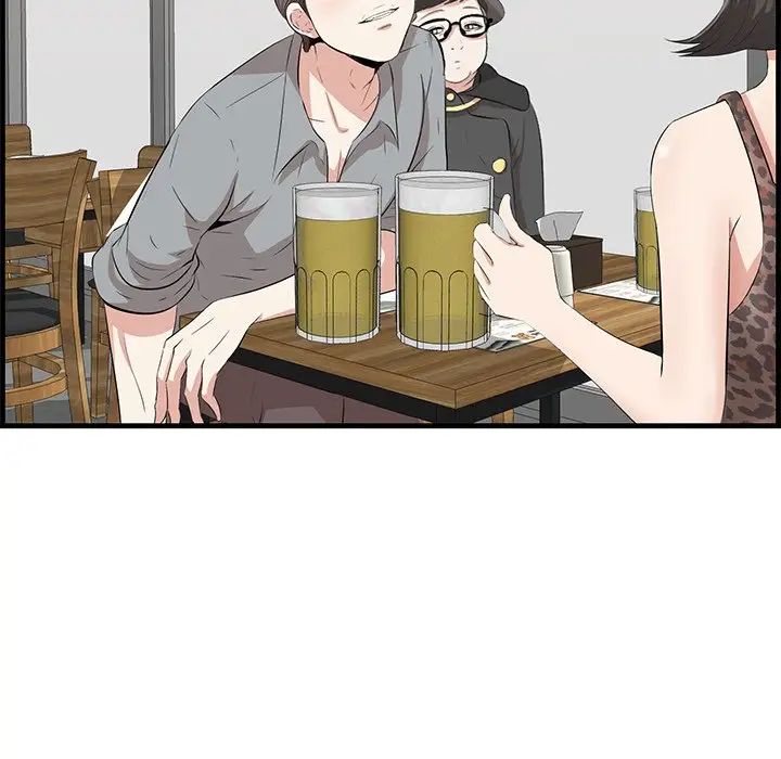 《一口就好》漫画 第33話