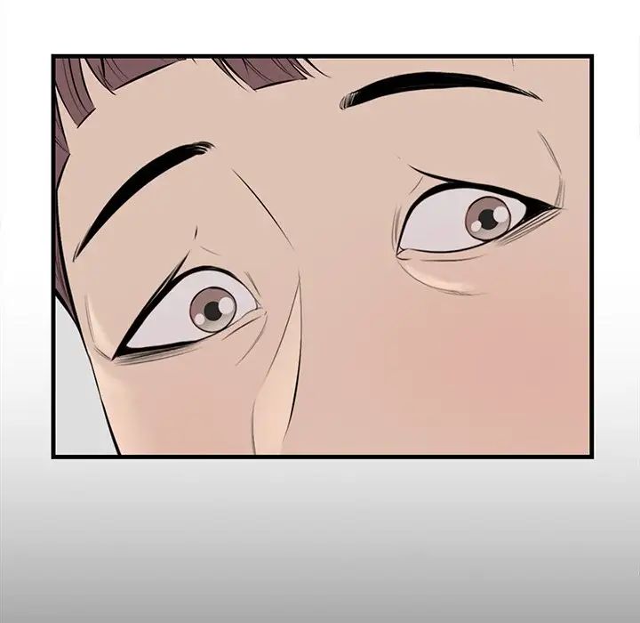 《一口就好》漫画 第33話