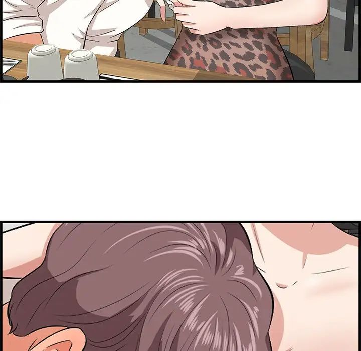 《一口就好》漫画 第33話