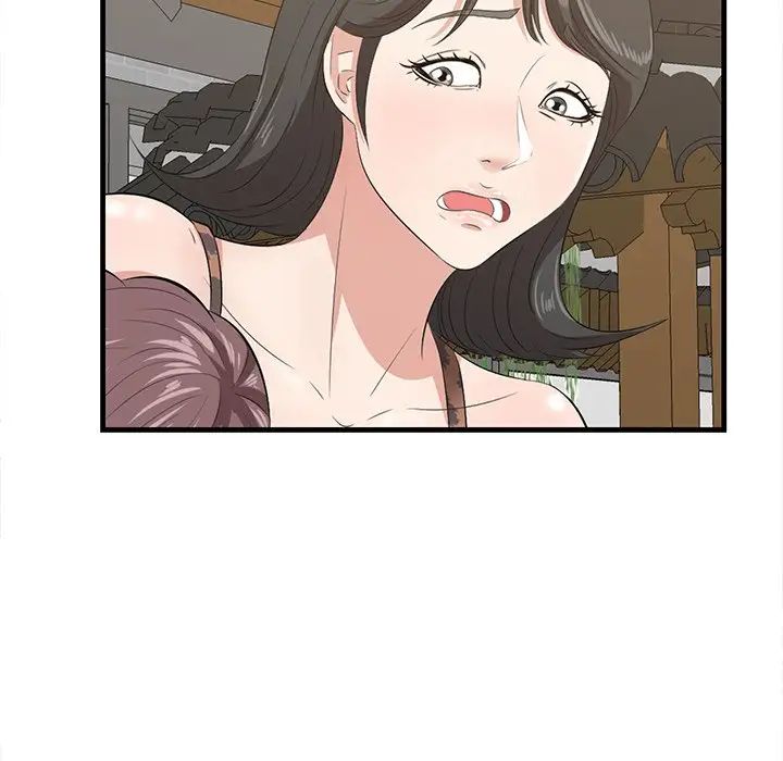《一口就好》漫画 第33話