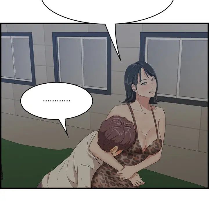 《一口就好》漫画 第33話