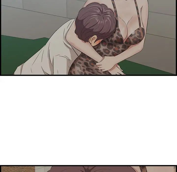 《一口就好》漫画 第33話
