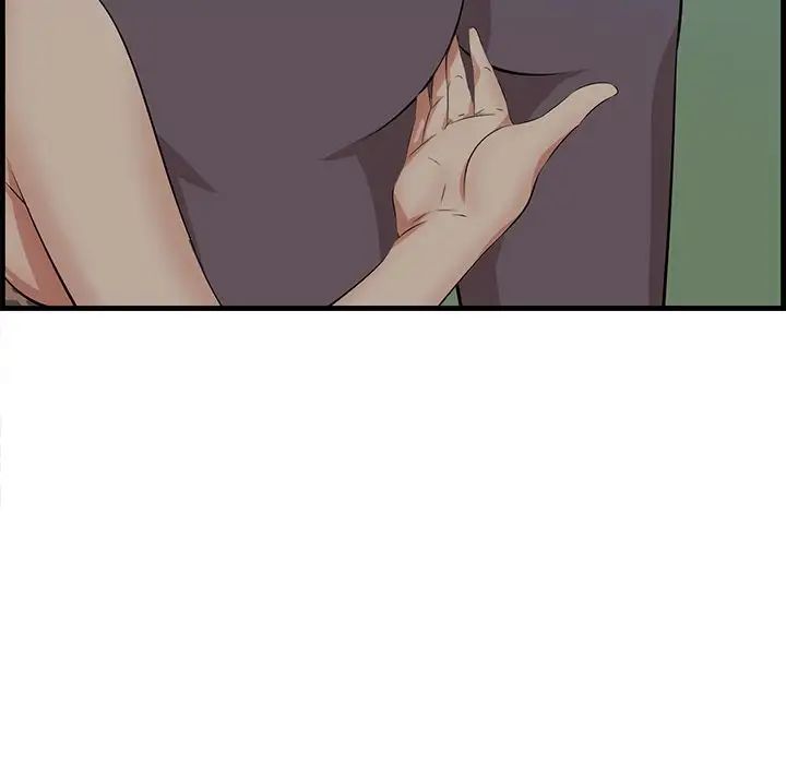 《一口就好》漫画 第33話