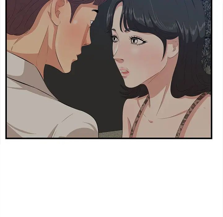 《一口就好》漫画 第34話