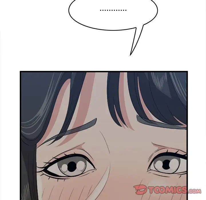 《一口就好》漫画 第34話