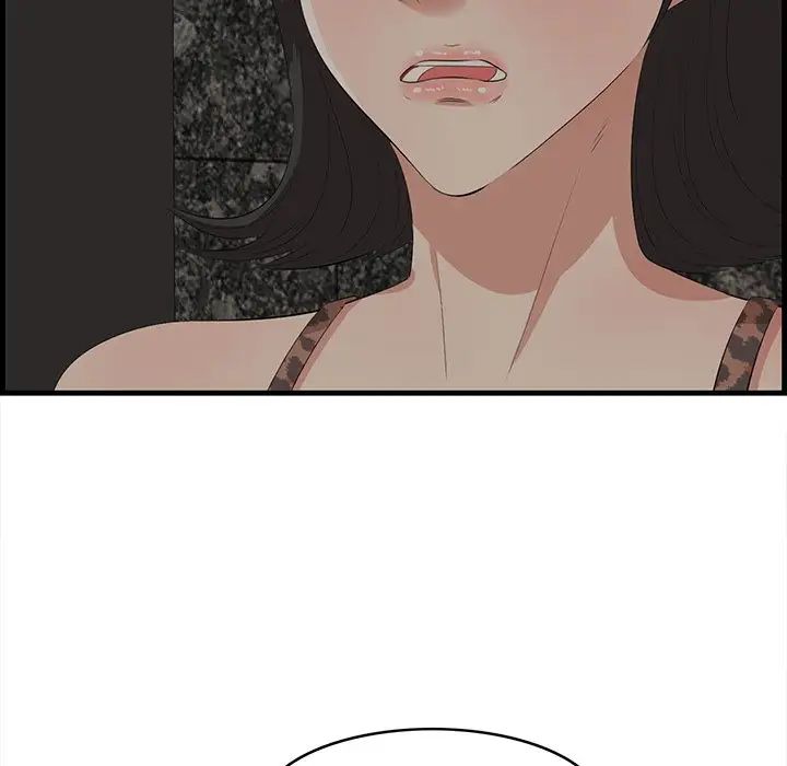 《一口就好》漫画 第34話