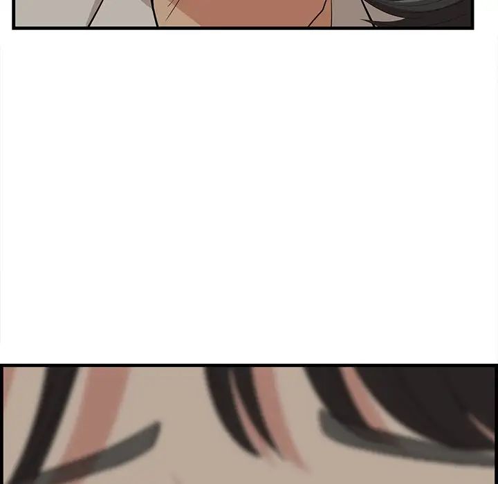 《一口就好》漫画 第34話