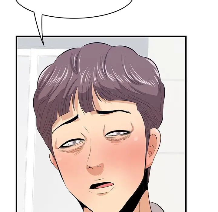 《一口就好》漫画 第34話
