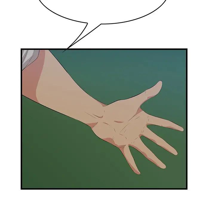 《一口就好》漫画 第34話
