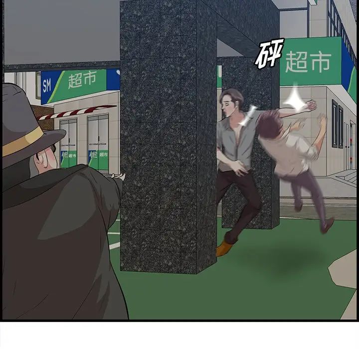 《一口就好》漫画 第34話
