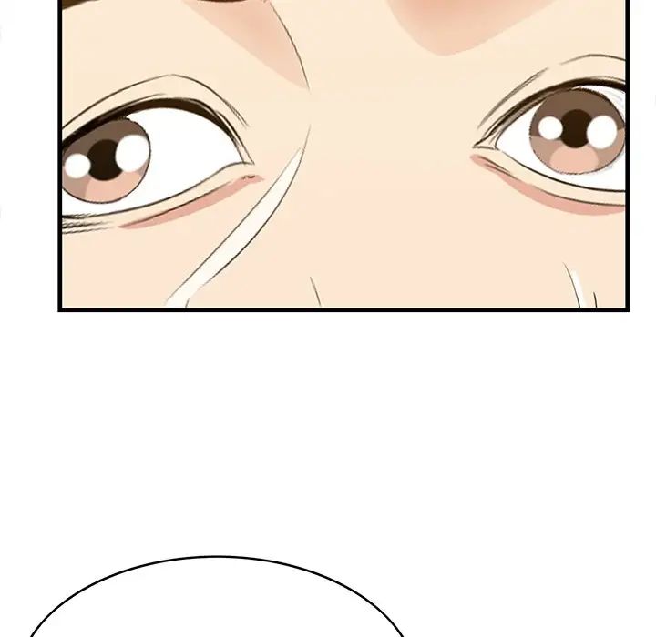 《一口就好》漫画 第34話