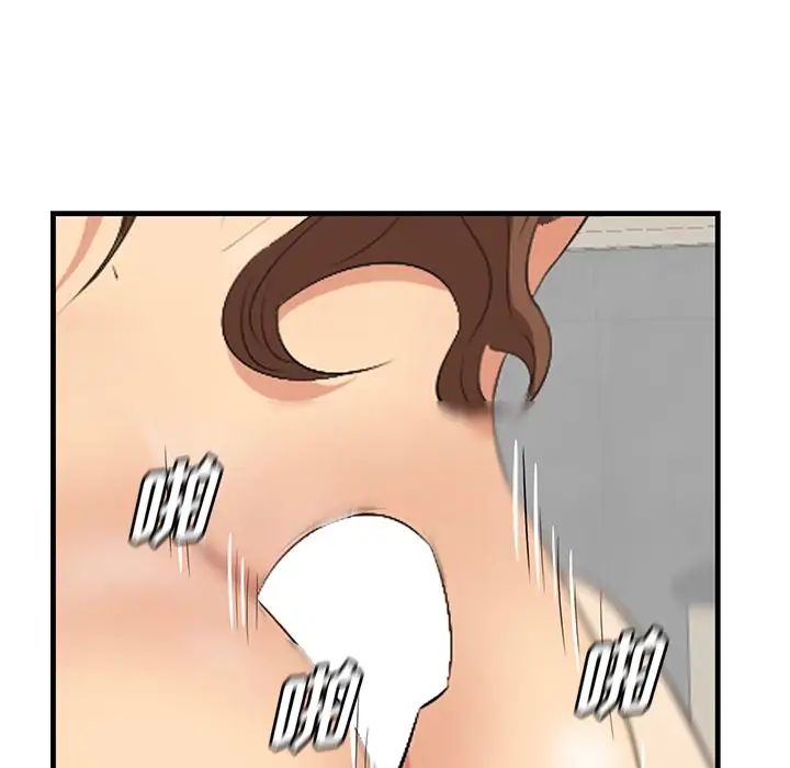 《一口就好》漫画 第35話