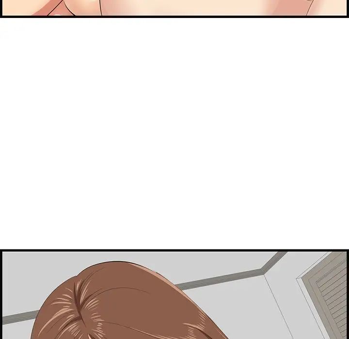 《一口就好》漫画 第35話