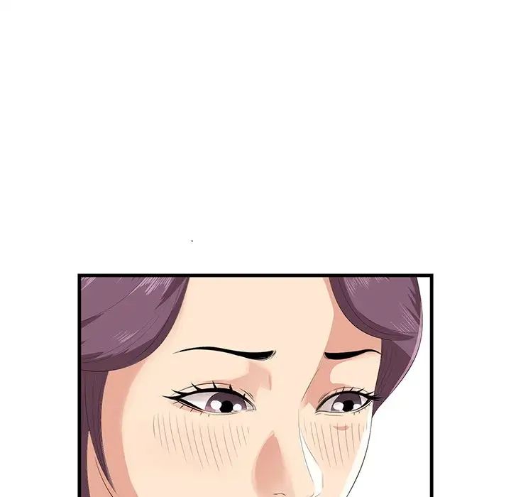 《一口就好》漫画 第35話