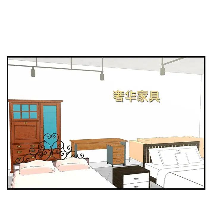 《一口就好》漫画 第36話