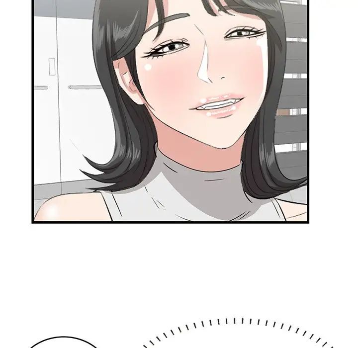 《一口就好》漫画 第36話