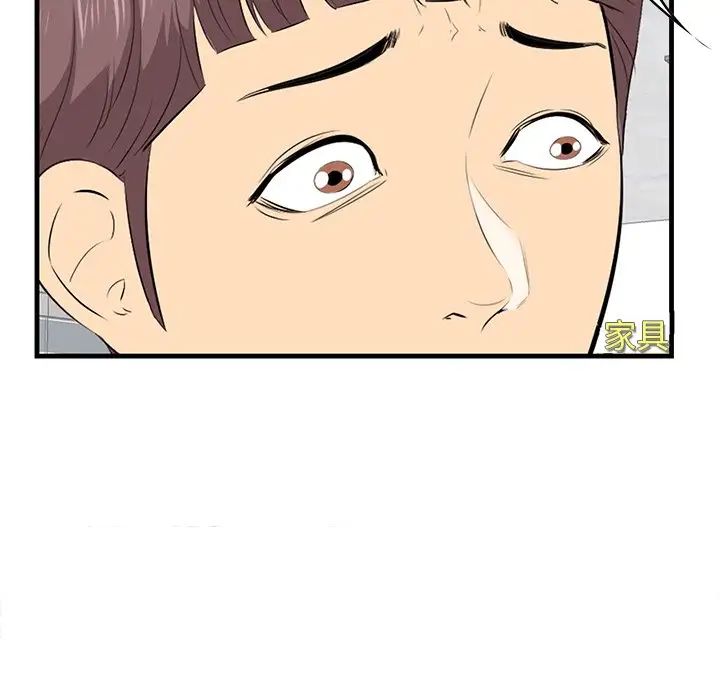 《一口就好》漫画 第36話