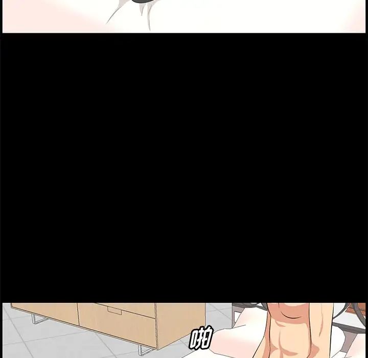 《一口就好》漫画 第36話