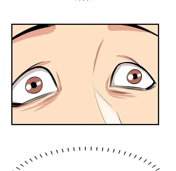 《一口就好》漫画 第36話