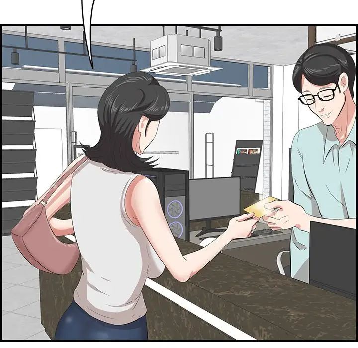 《一口就好》漫画 第36話
