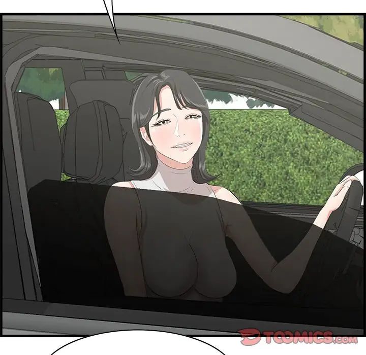 《一口就好》漫画 第36話