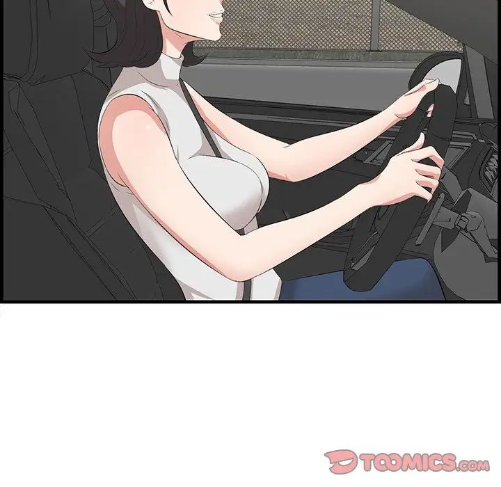 《一口就好》漫画 第36話