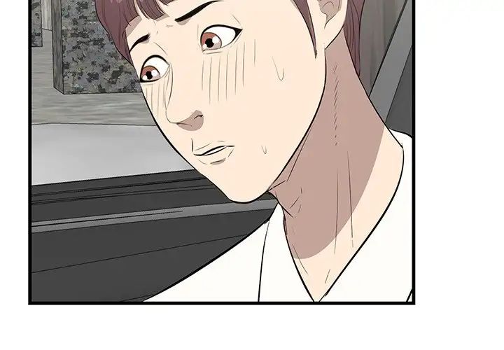 《一口就好》漫画 第37話