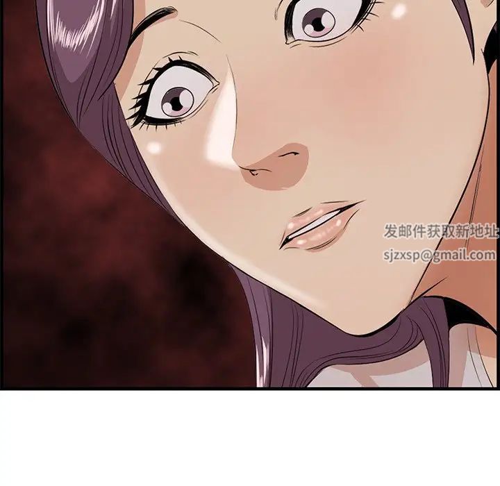 《一口就好》漫画 第37話