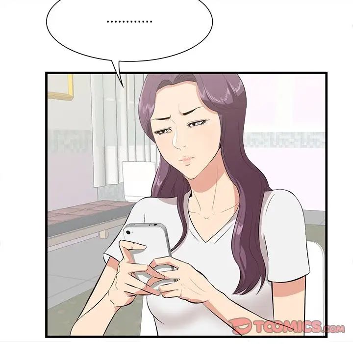 《一口就好》漫画 第37話
