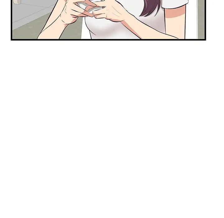 《一口就好》漫画 第37話