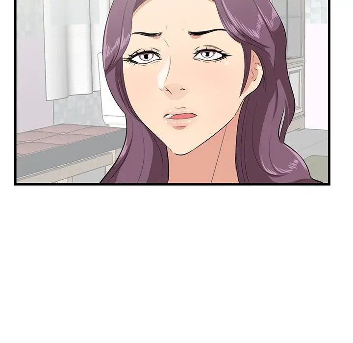 《一口就好》漫画 第37話