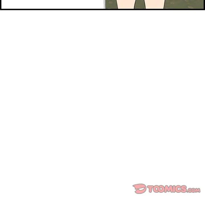 《一口就好》漫画 第37話