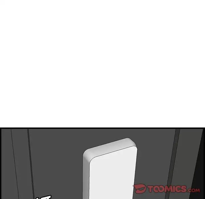 《一口就好》漫画 第37話