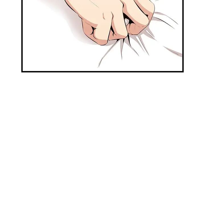 《一口就好》漫画 第37話