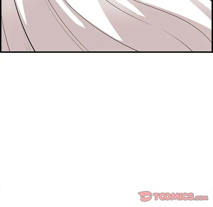 《一口就好》漫画 第37話