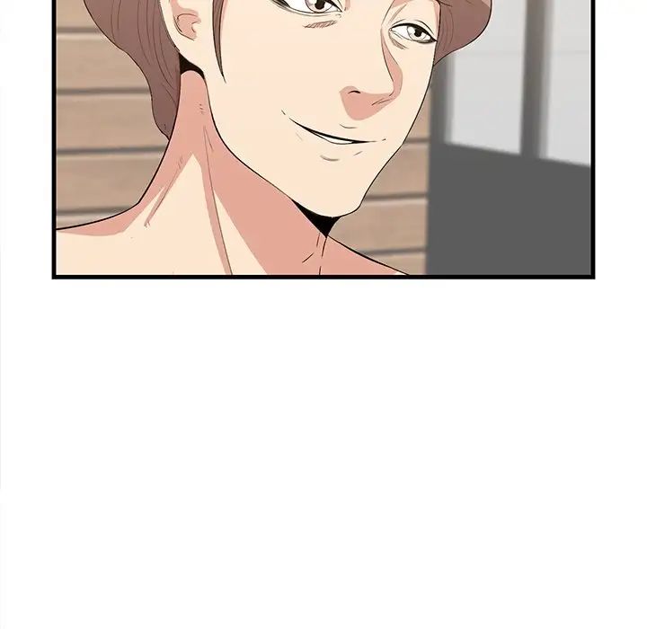 《一口就好》漫画 第37話