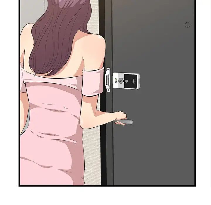 《一口就好》漫画 第37話