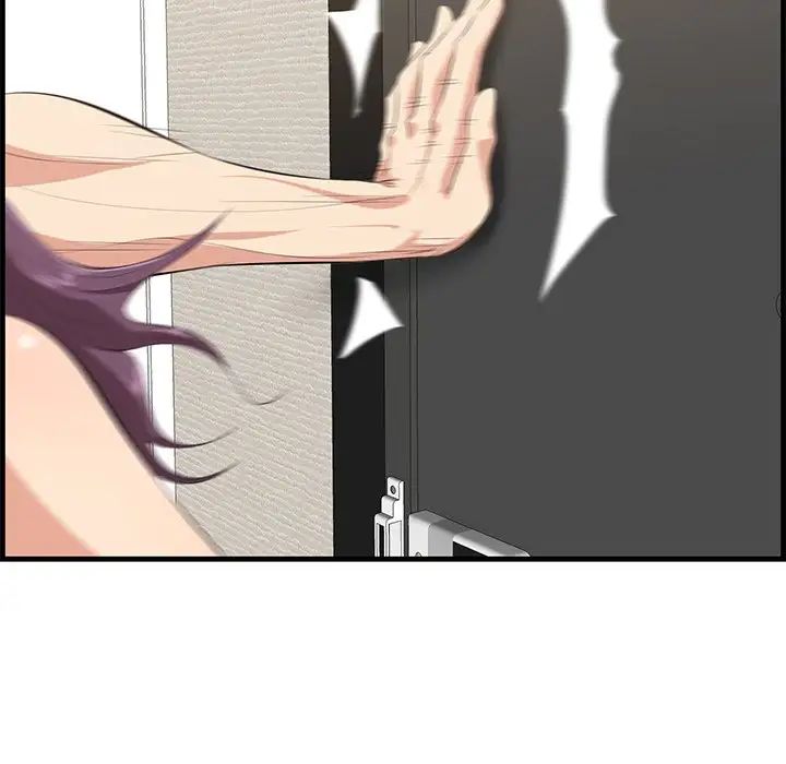 《一口就好》漫画 第37話