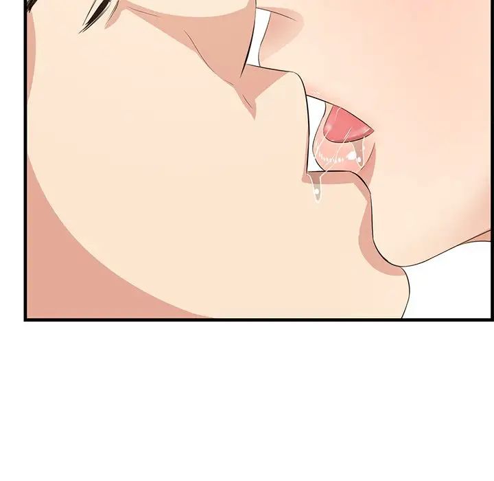 《一口就好》漫画 第37話