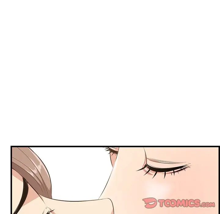 《一口就好》漫画 第37話