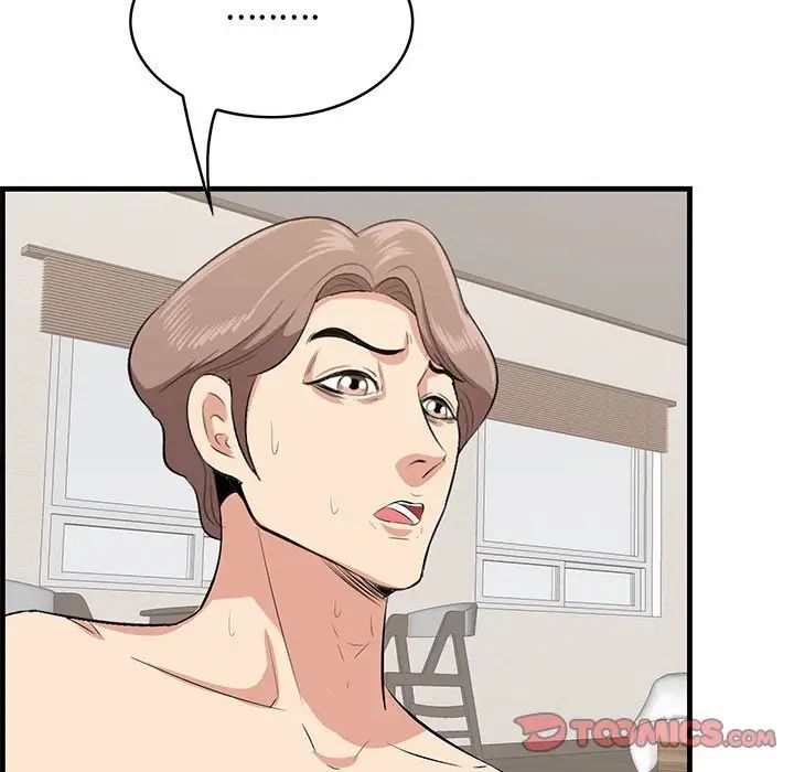 《一口就好》漫画 第38話